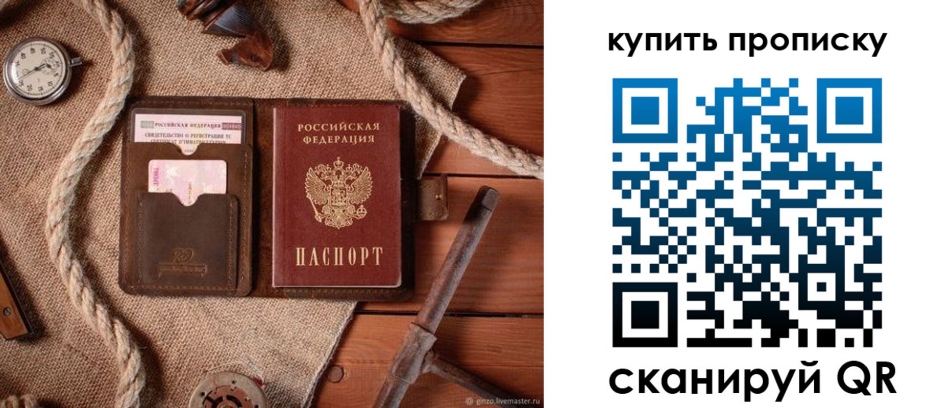 найти адрес прописки в Новой Ляле