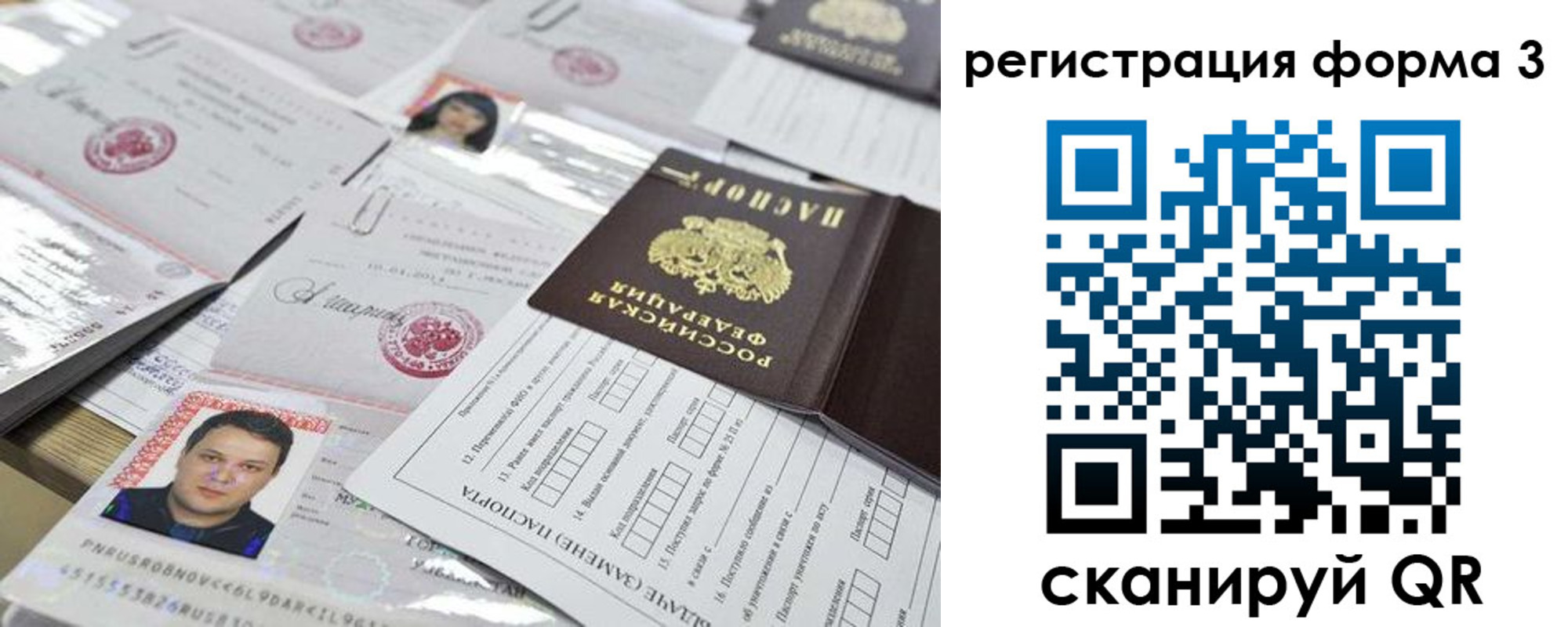 регистрация для школы в Новой Ляле