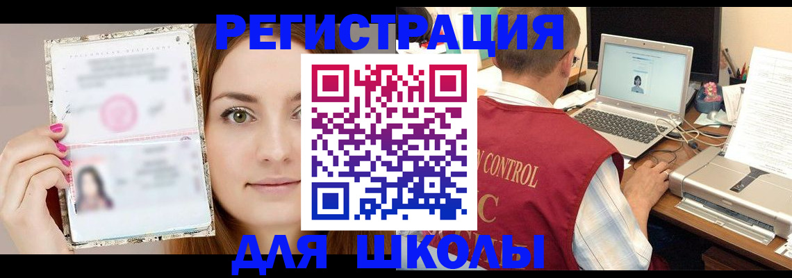 временная регистрация госуслуги в Новой Ляле