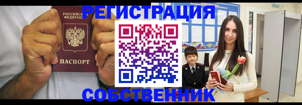 найти адрес прописки в Новой Ляле