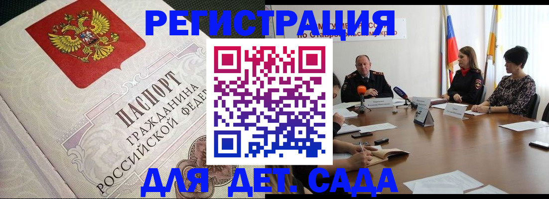 временная регистрация собственник в Новой Ляле