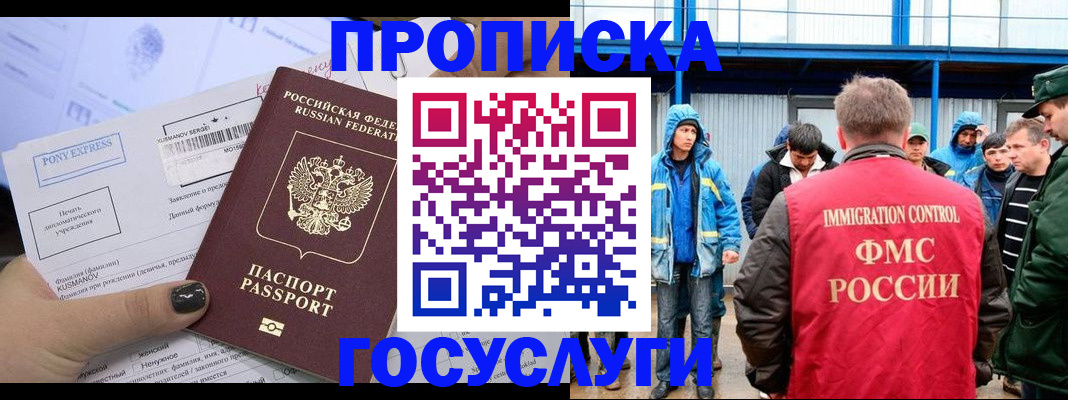 временная регистрация собственник в Новой Ляле
