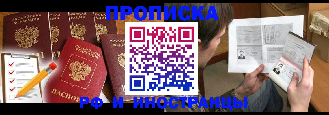 временная регистрация поиск в Новой Ляле